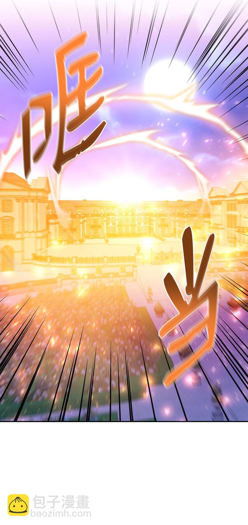 42 爆发(1/2)-第43话