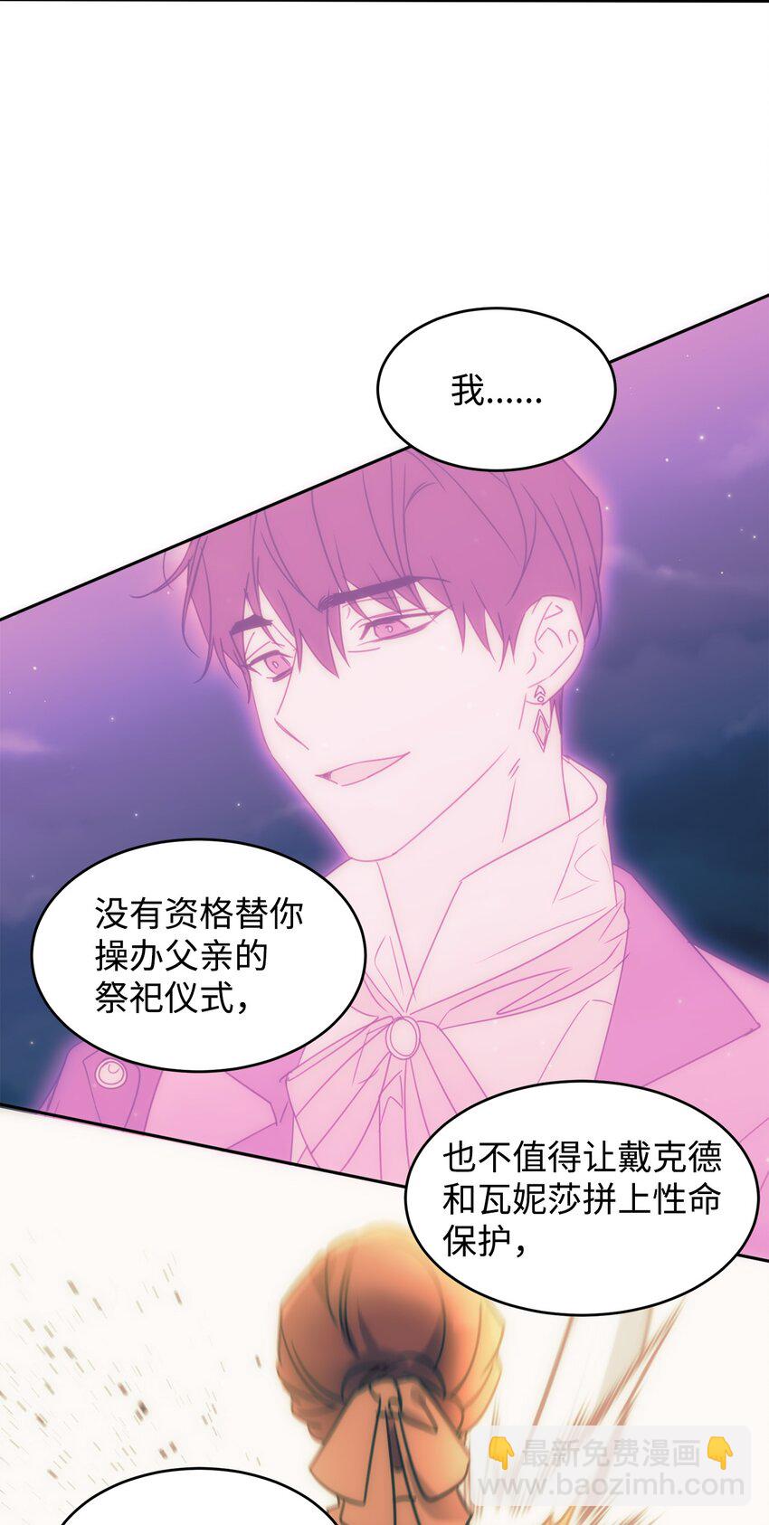 44 表白表白(1/2)-第45话