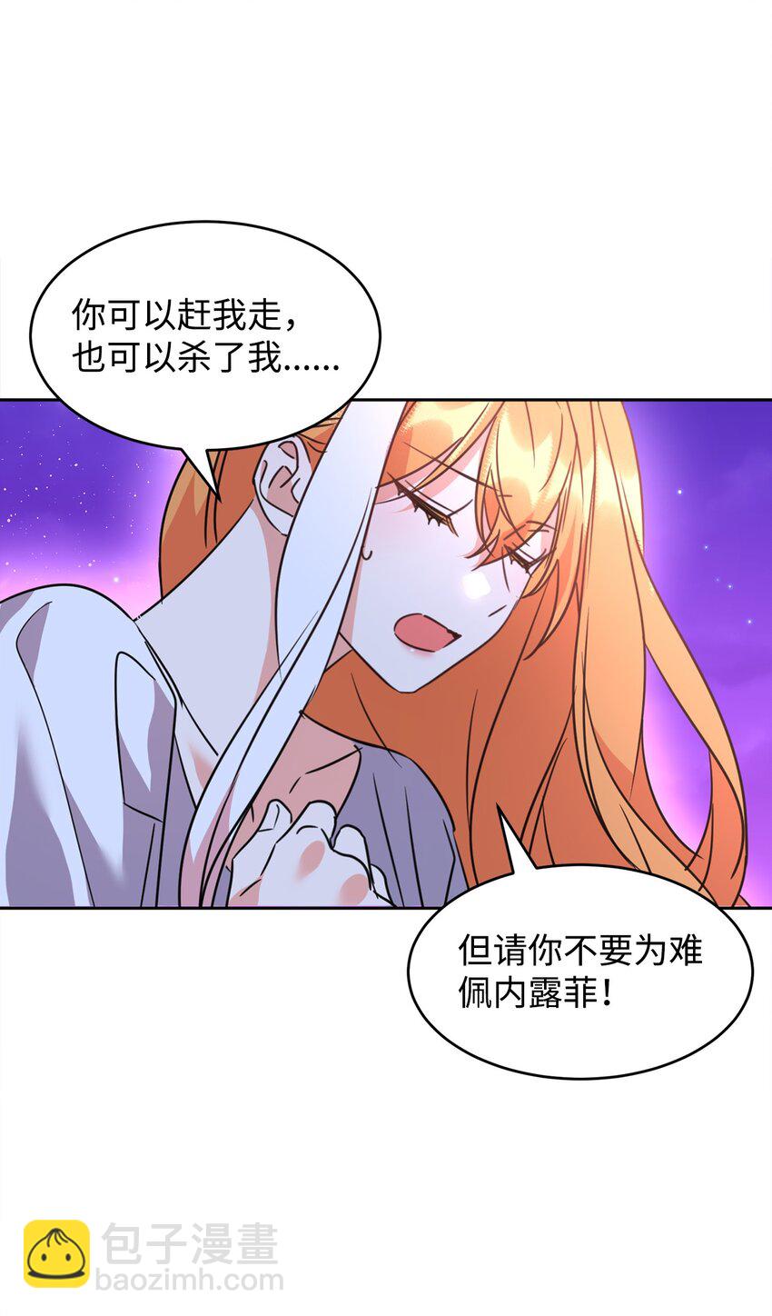 44 表白表白(1/2)-第45话