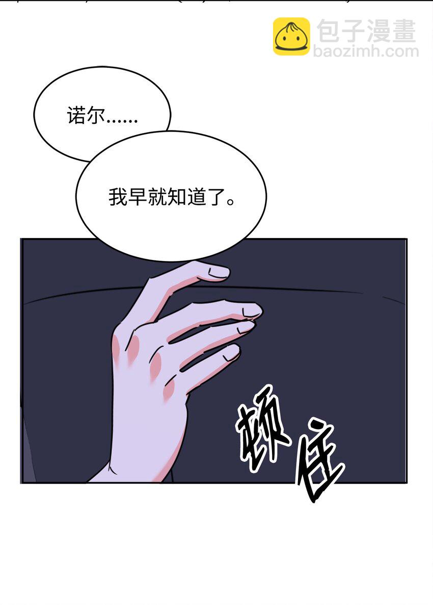 44 表白表白(1/2)-第45话