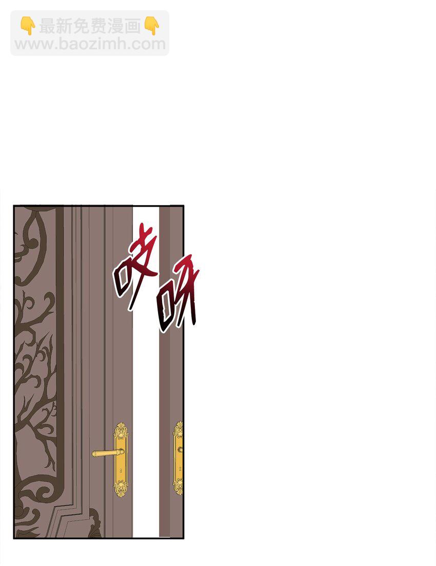 44 表白表白(1/2)-第45话