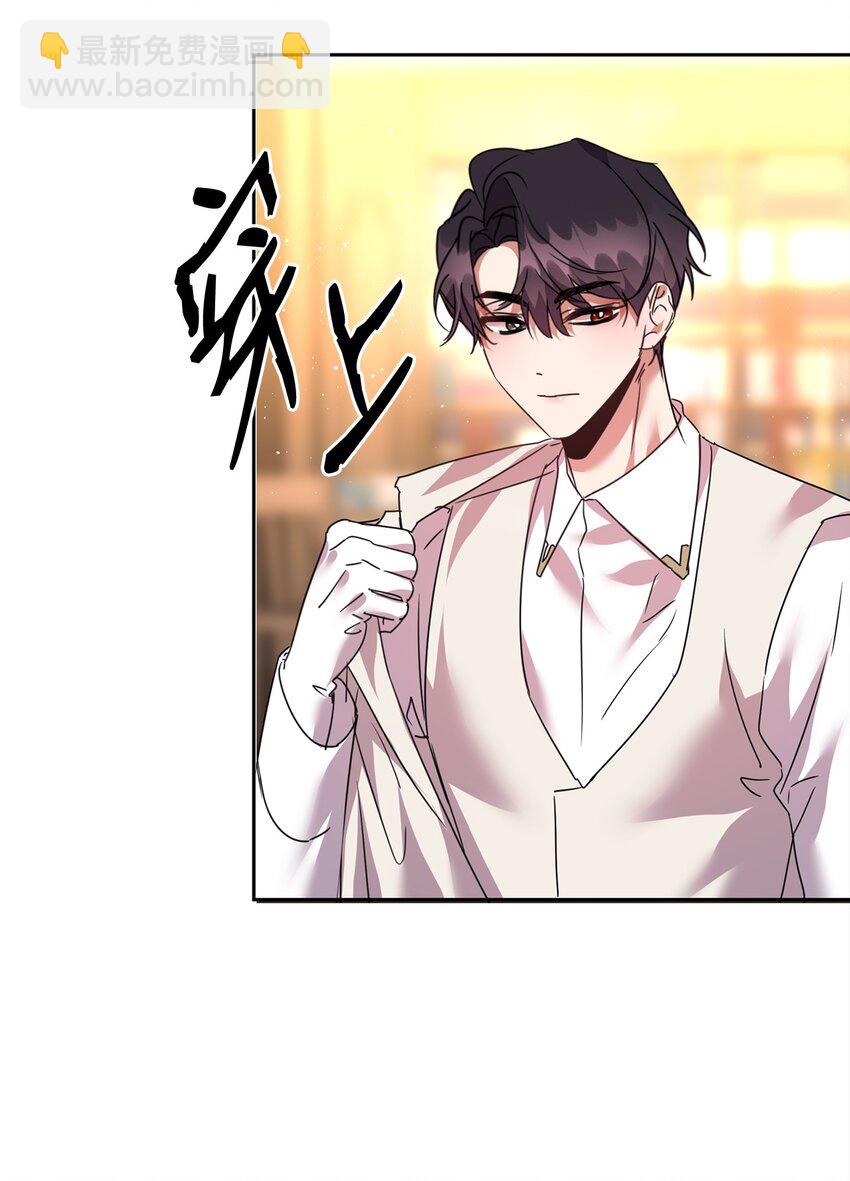 44 表白表白(1/2)-第45话