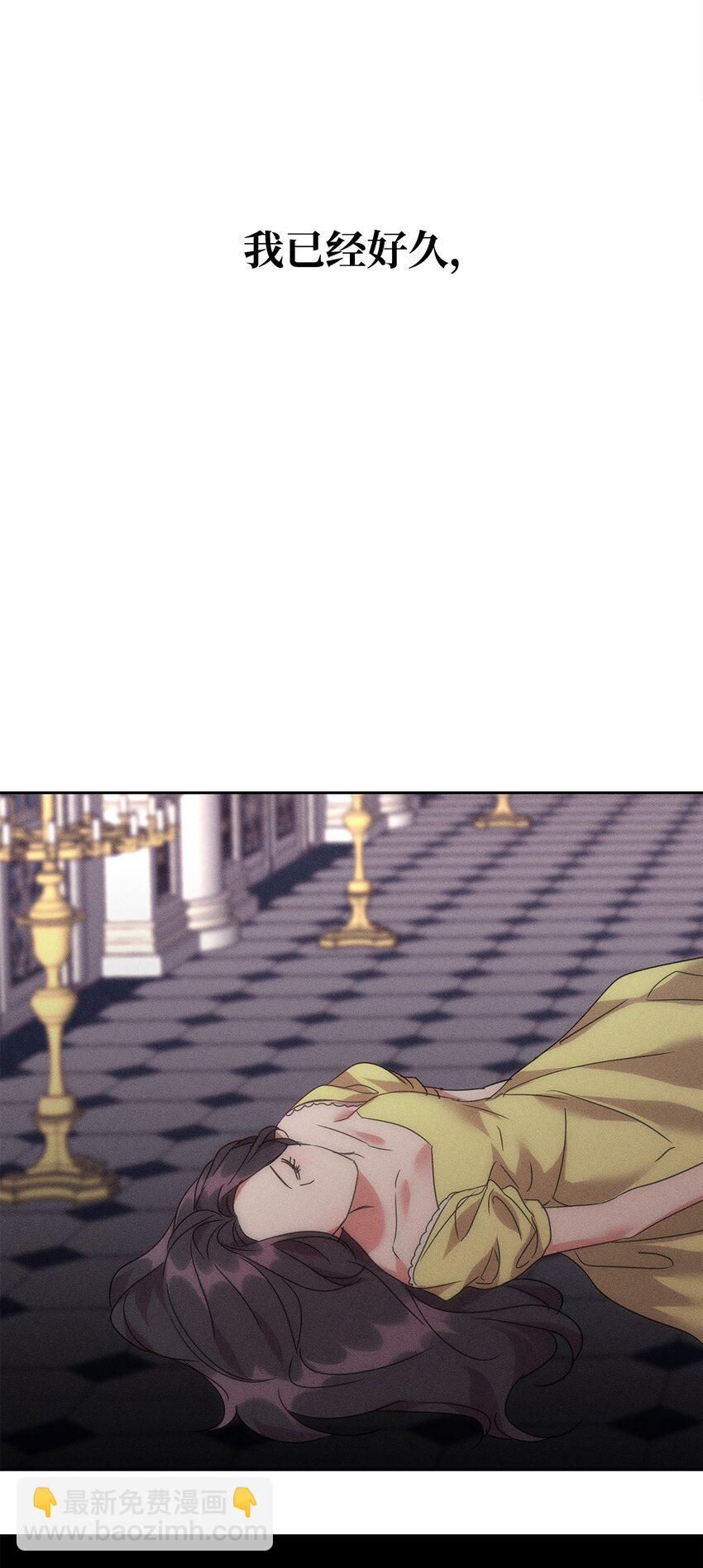 44 表白表白(1/2)-第45话