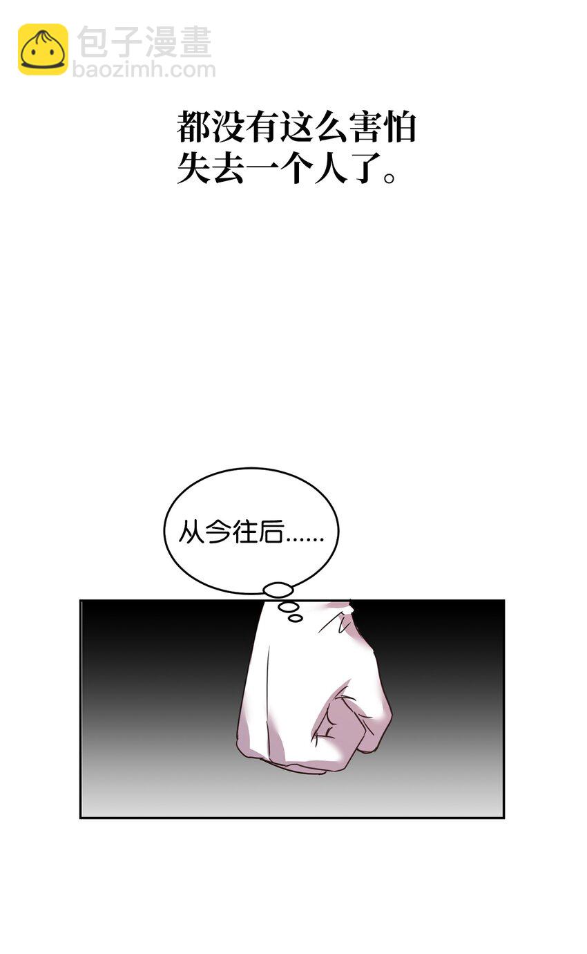 44 表白表白(1/2)-第45话