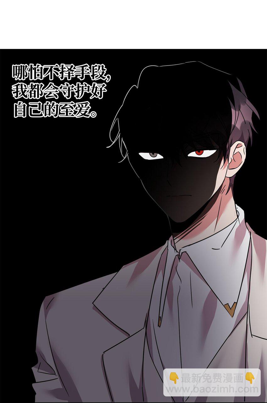 44 表白表白(1/2)-第45话