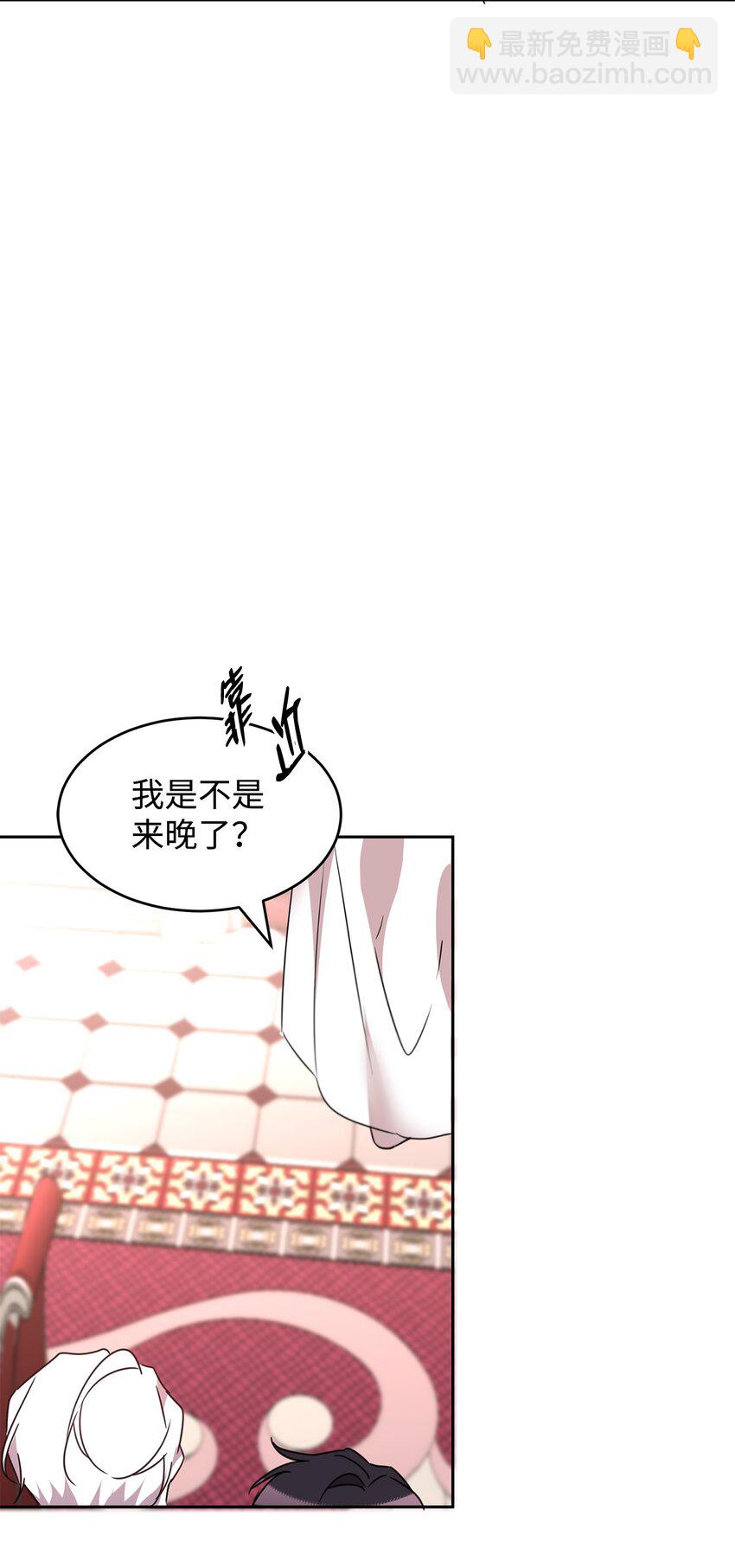 44 表白表白(1/2)-第45话