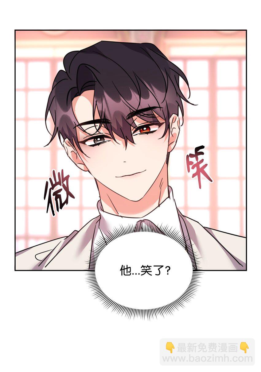 44 表白表白(1/2)-第45话