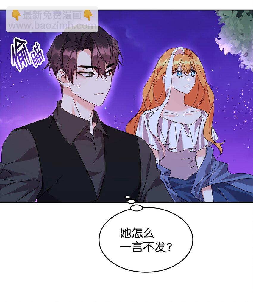 44 表白表白(1/2)-第45话