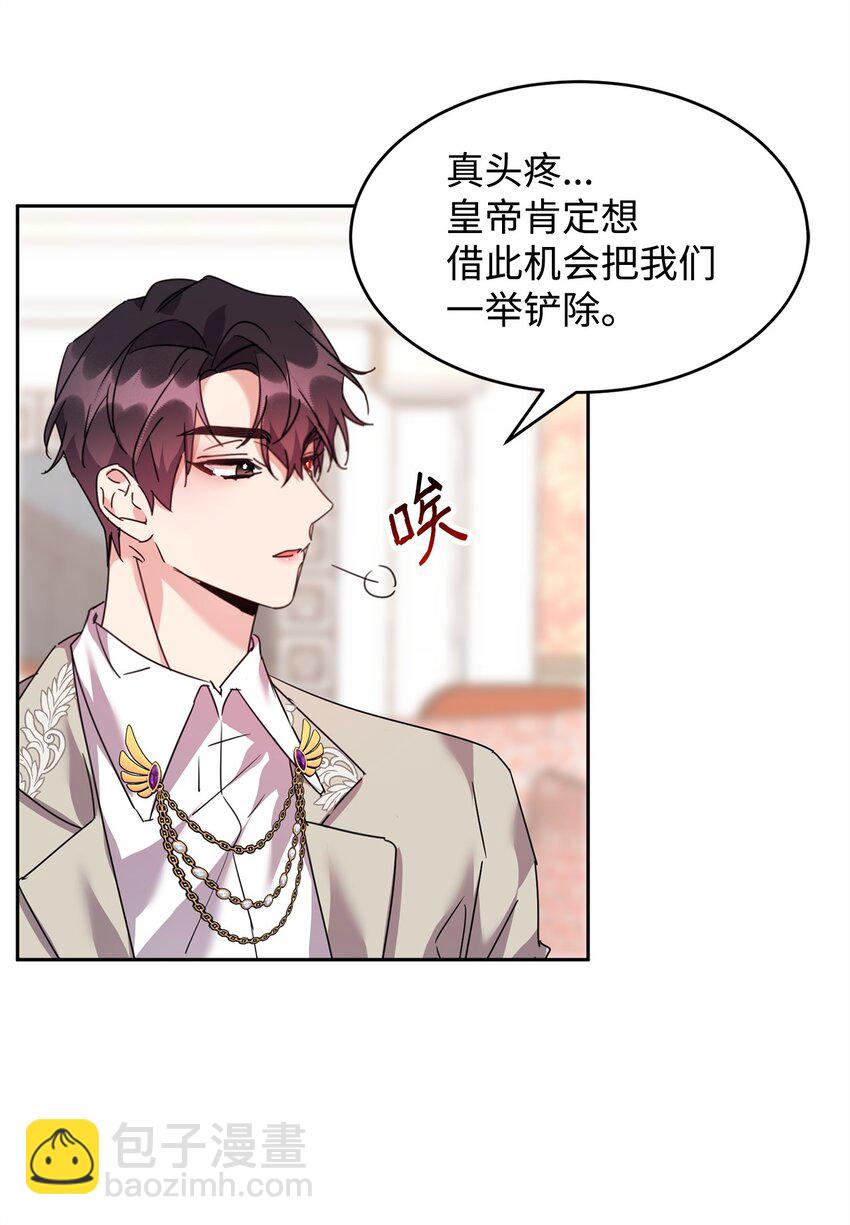 45 教授魔法(1/2)-第47话