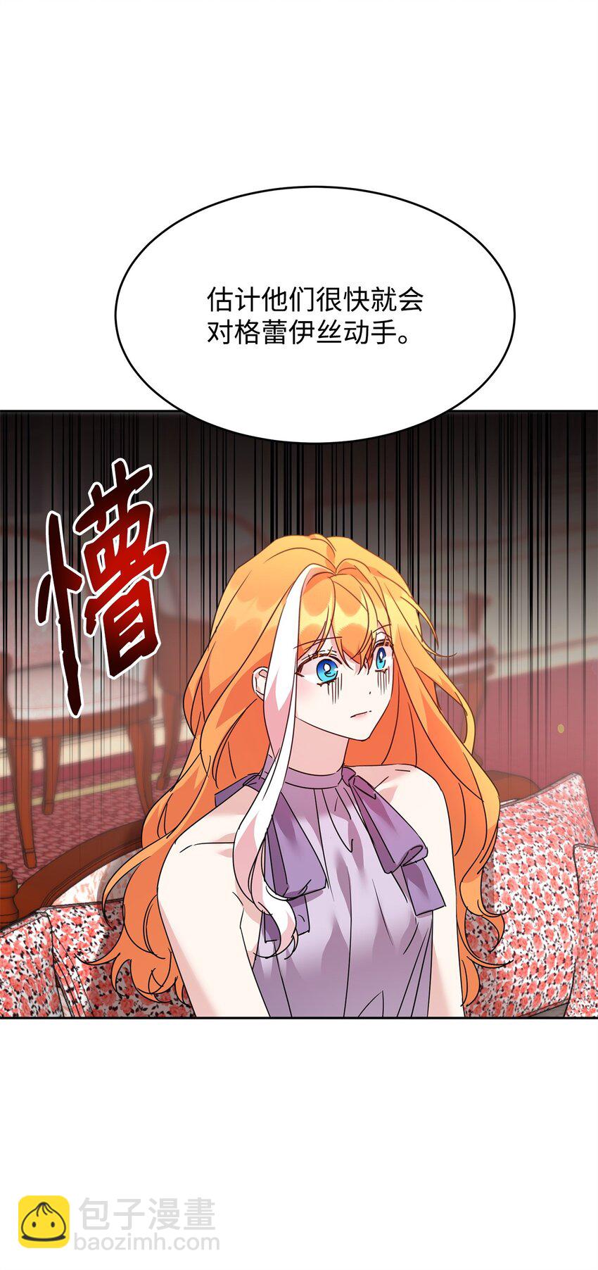 45 教授魔法(1/2)-第47话