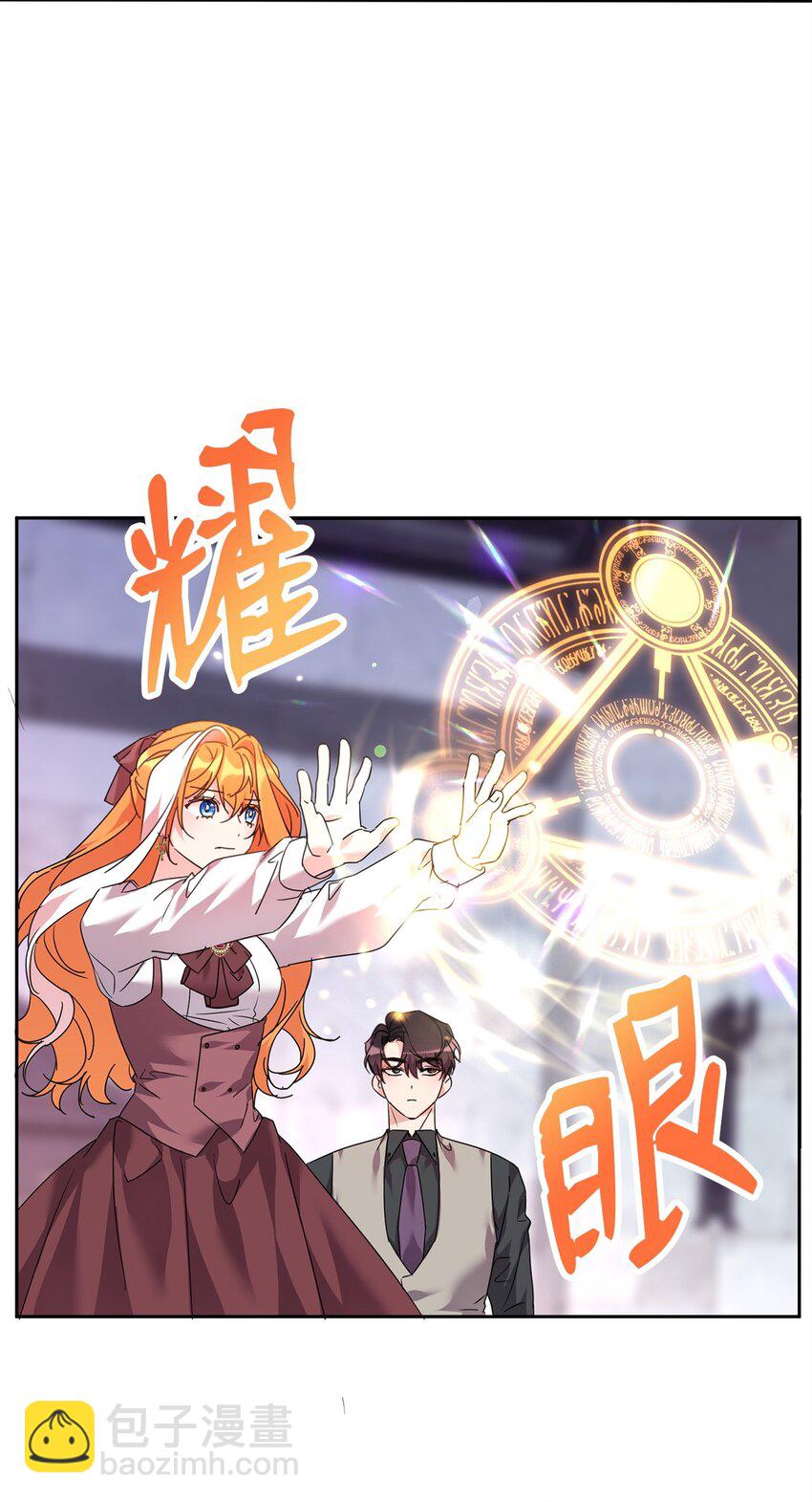 45 教授魔法(1/2)-第47话