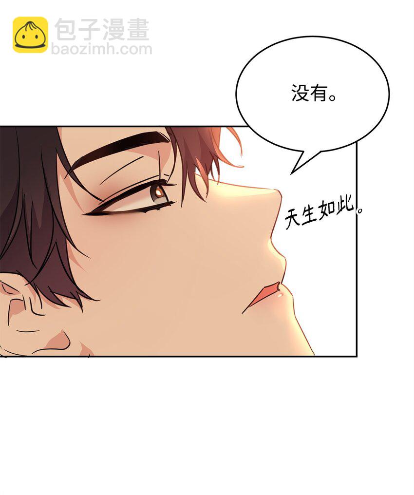 45 教授魔法(1/2)-第47话