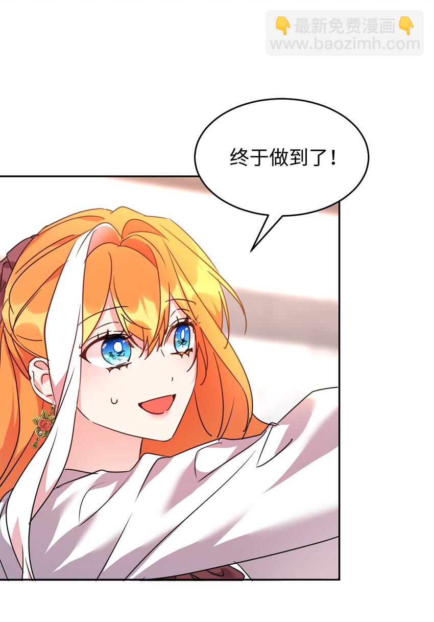 45 教授魔法(1/2)-第47话