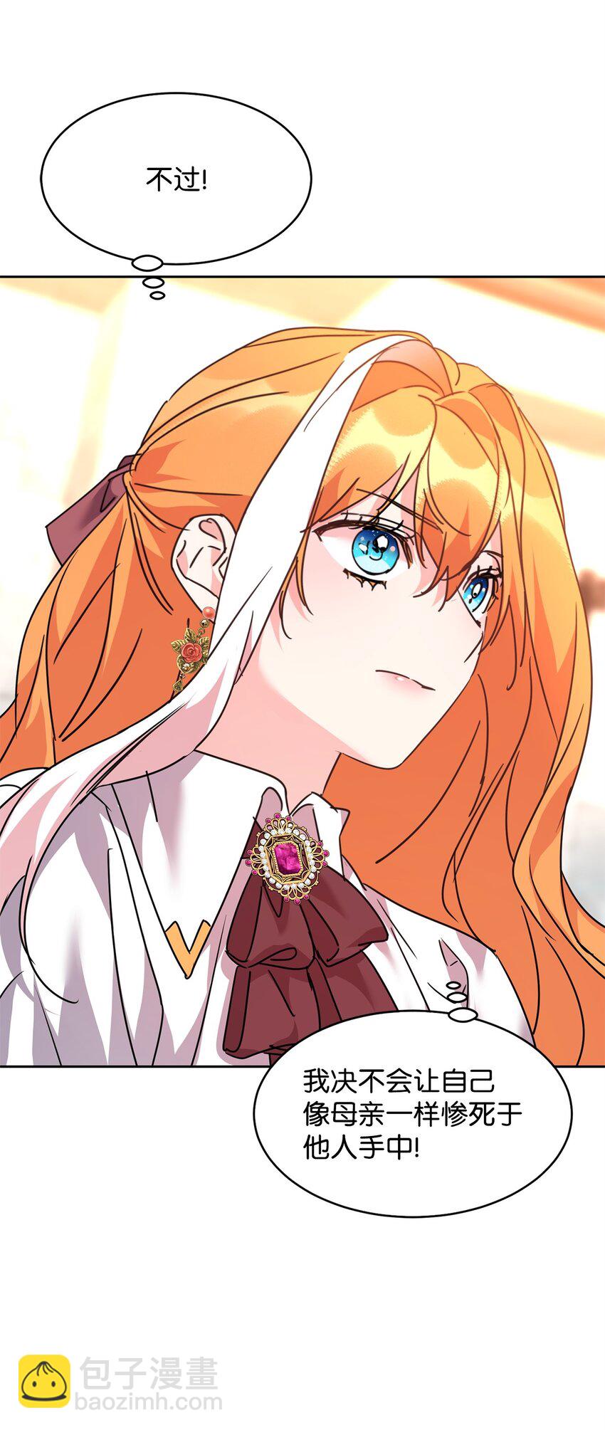 45 教授魔法(1/2)-第47话