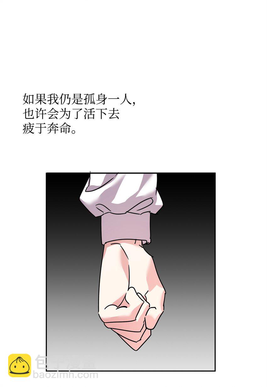 45 教授魔法(1/2)-第47话