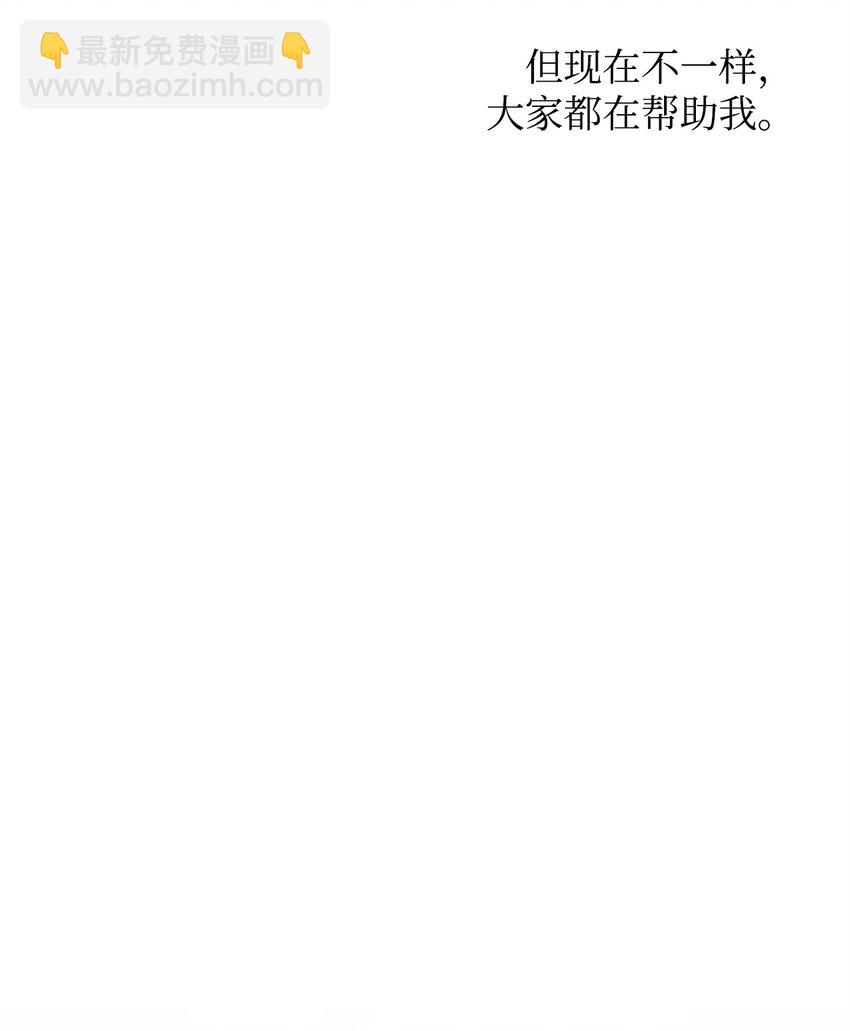 45 教授魔法(1/2)-第47话