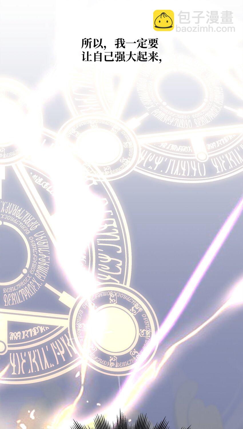 45 教授魔法(1/2)-第47话