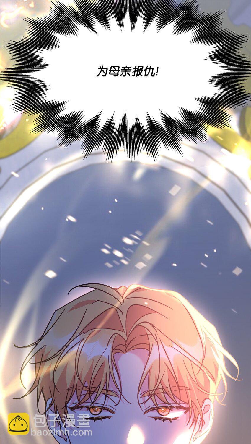 45 教授魔法(1/2)-第47话