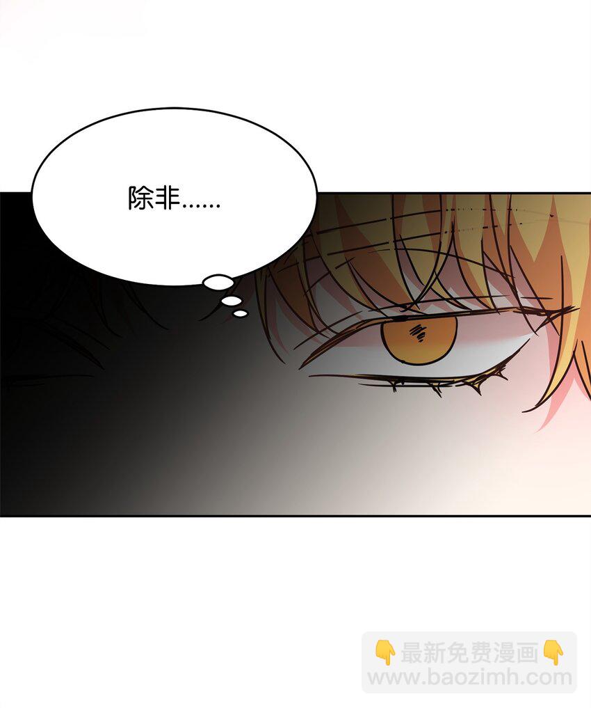 45 教授魔法(1/2)-第47话