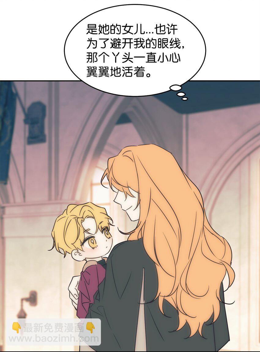 45 教授魔法(1/2)-第47话