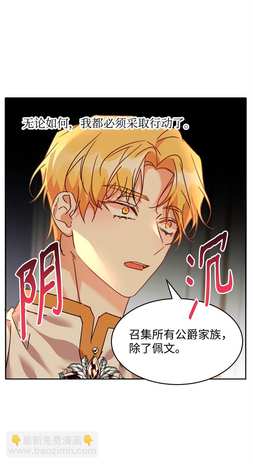 45 教授魔法(1/2)-第47话