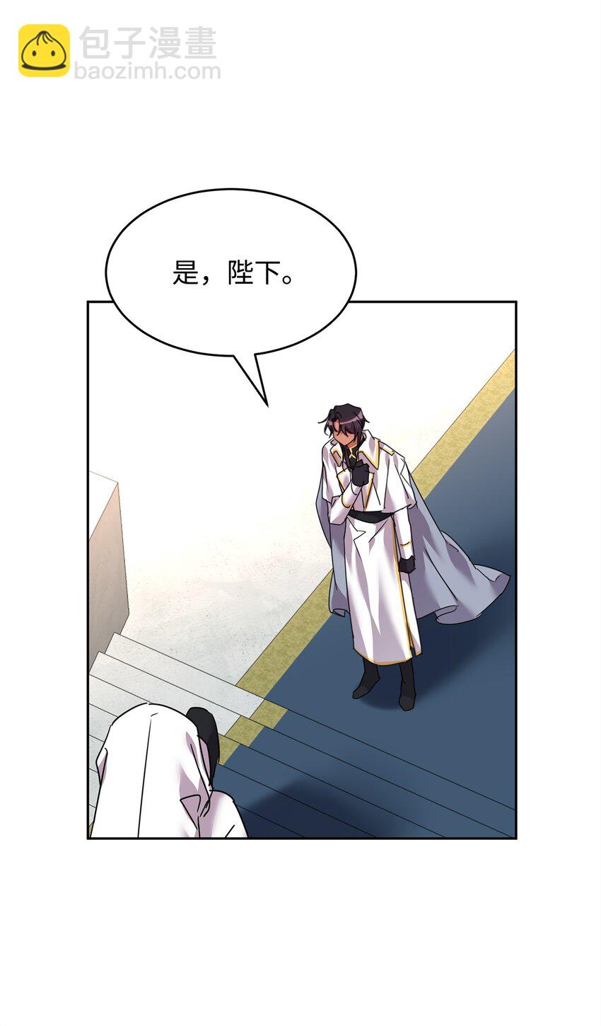 45 教授魔法(1/2)-第47话