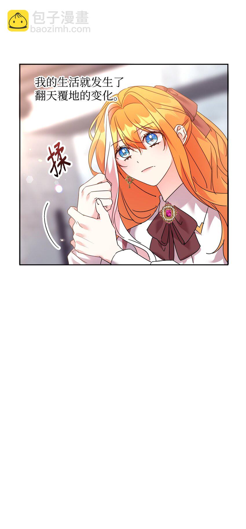 45 教授魔法(1/2)-第47话