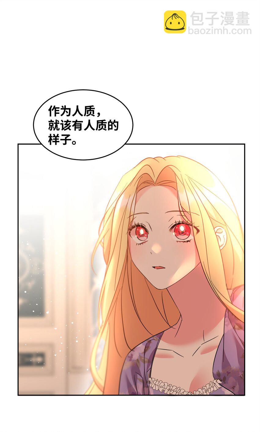 47 皇帝的人质(1/2)-第49话