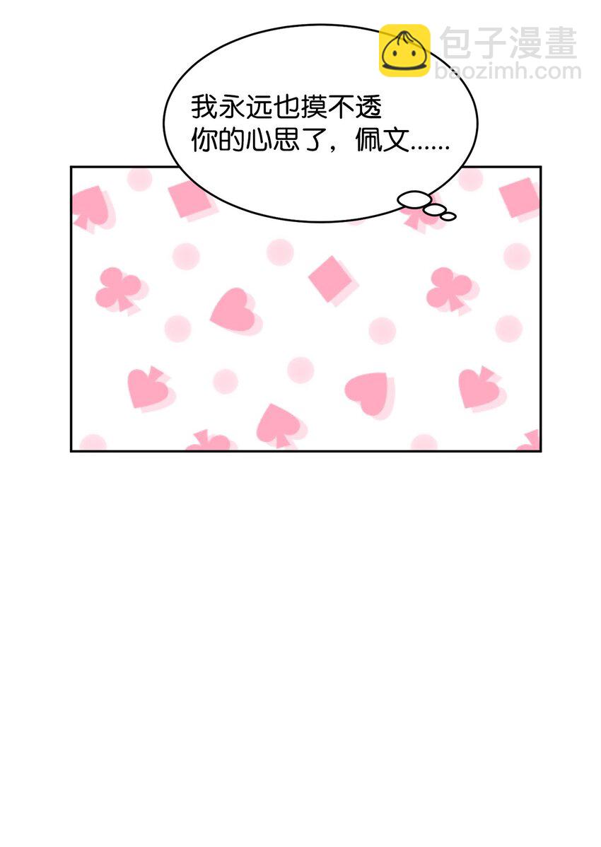 47 皇帝的人质(1/2)-第49话