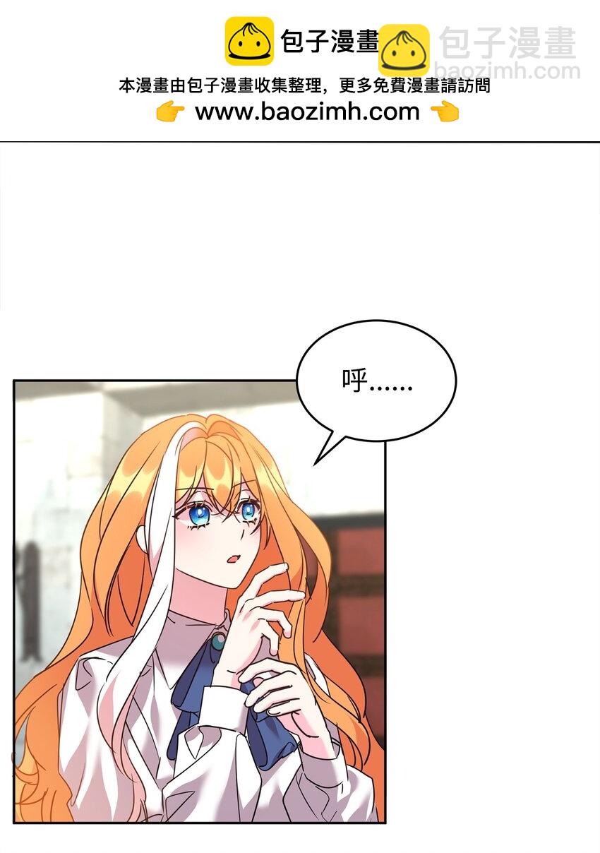 47 皇帝的人质(1/2)-第49话