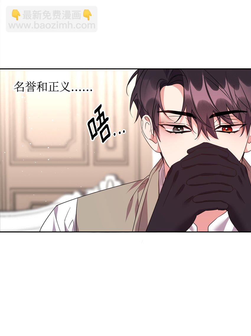 47 皇帝的人质(1/2)-第49话