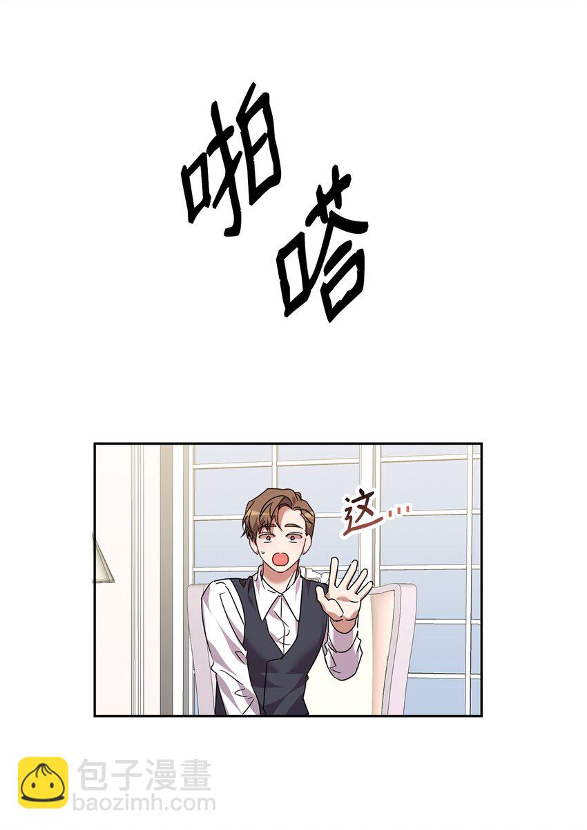 47 皇帝的人质(1/2)-第49话