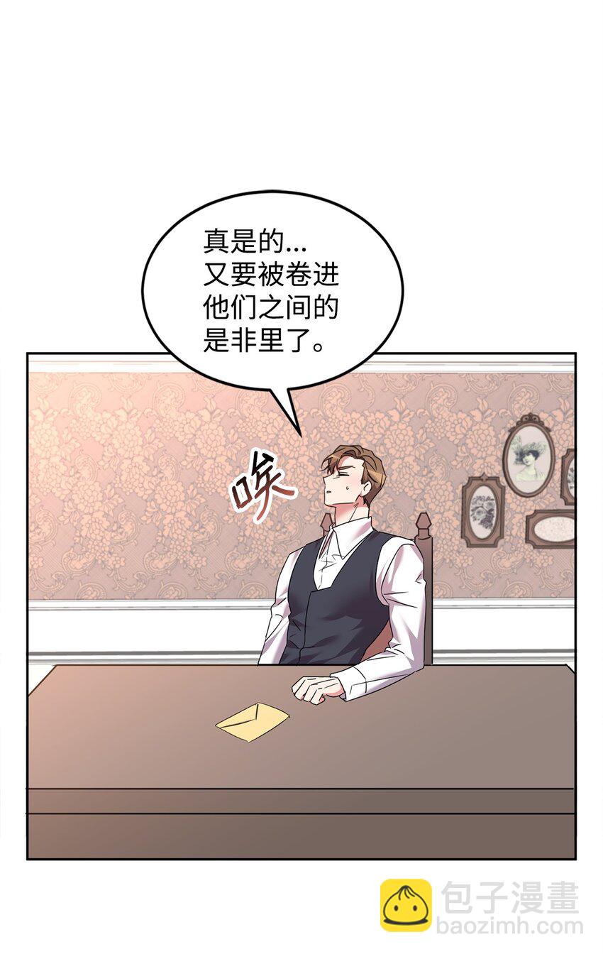 47 皇帝的人质(1/2)-第49话