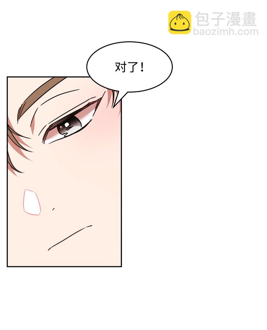 47 皇帝的人质(1/2)-第49话