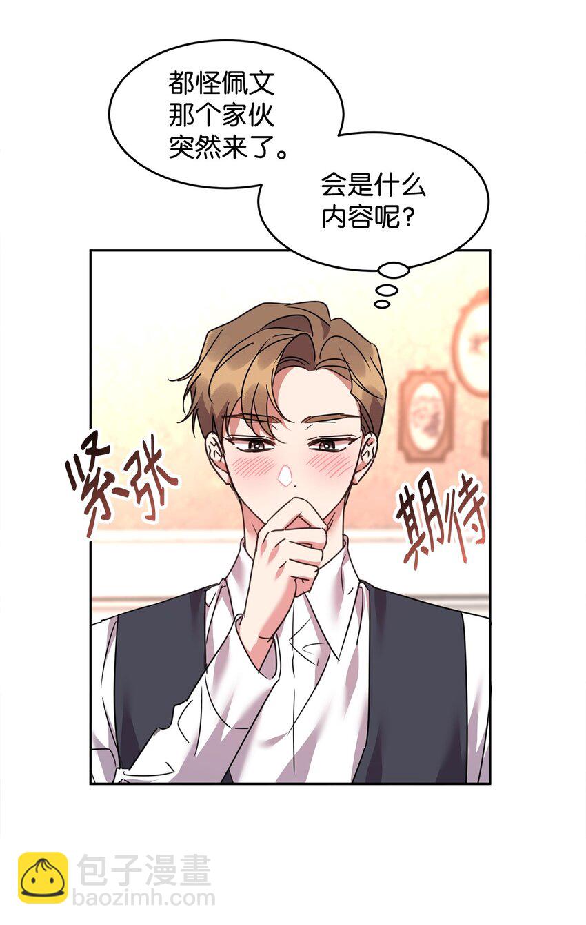 47 皇帝的人质(1/2)-第49话