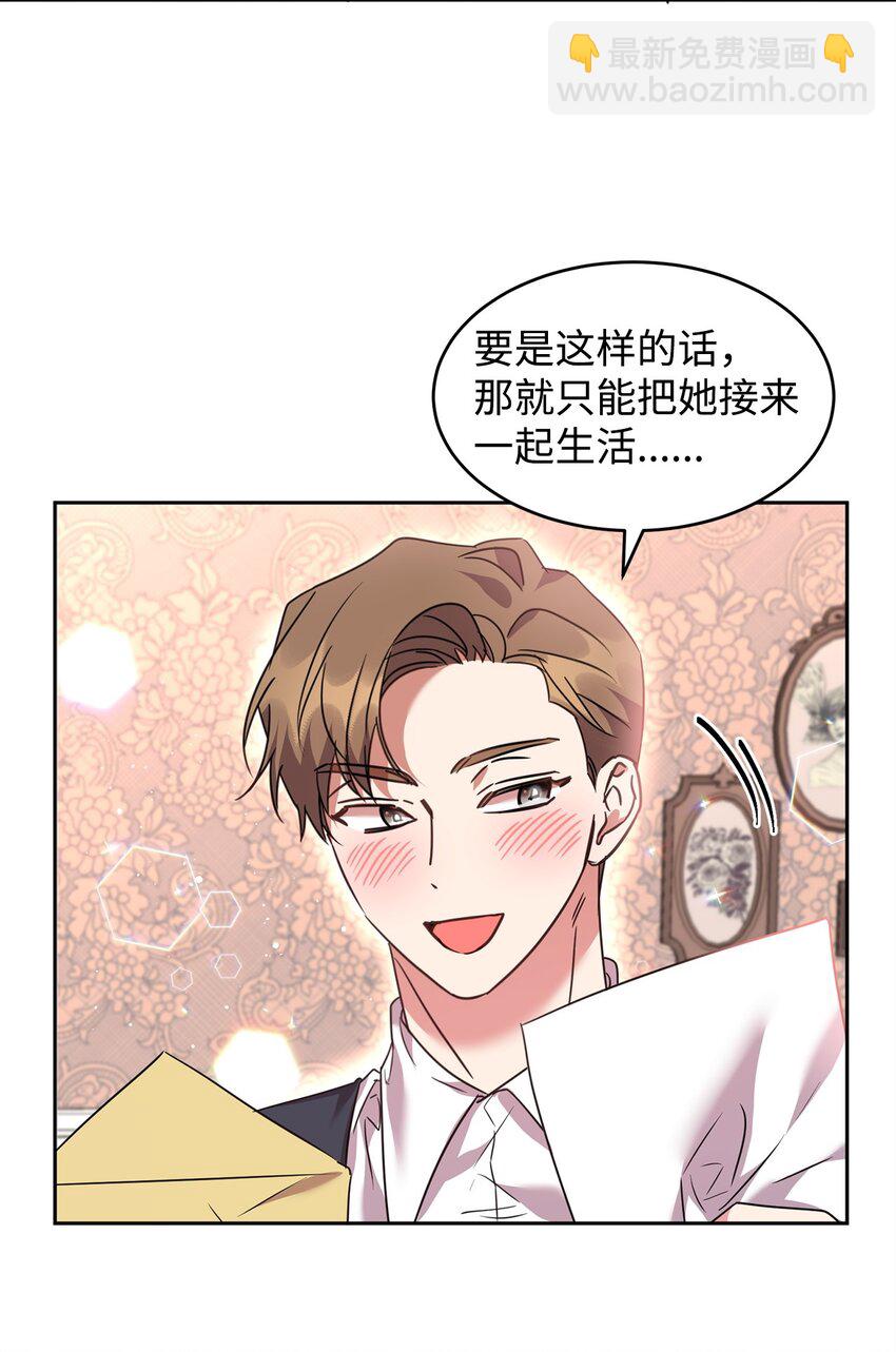 47 皇帝的人质(1/2)-第49话