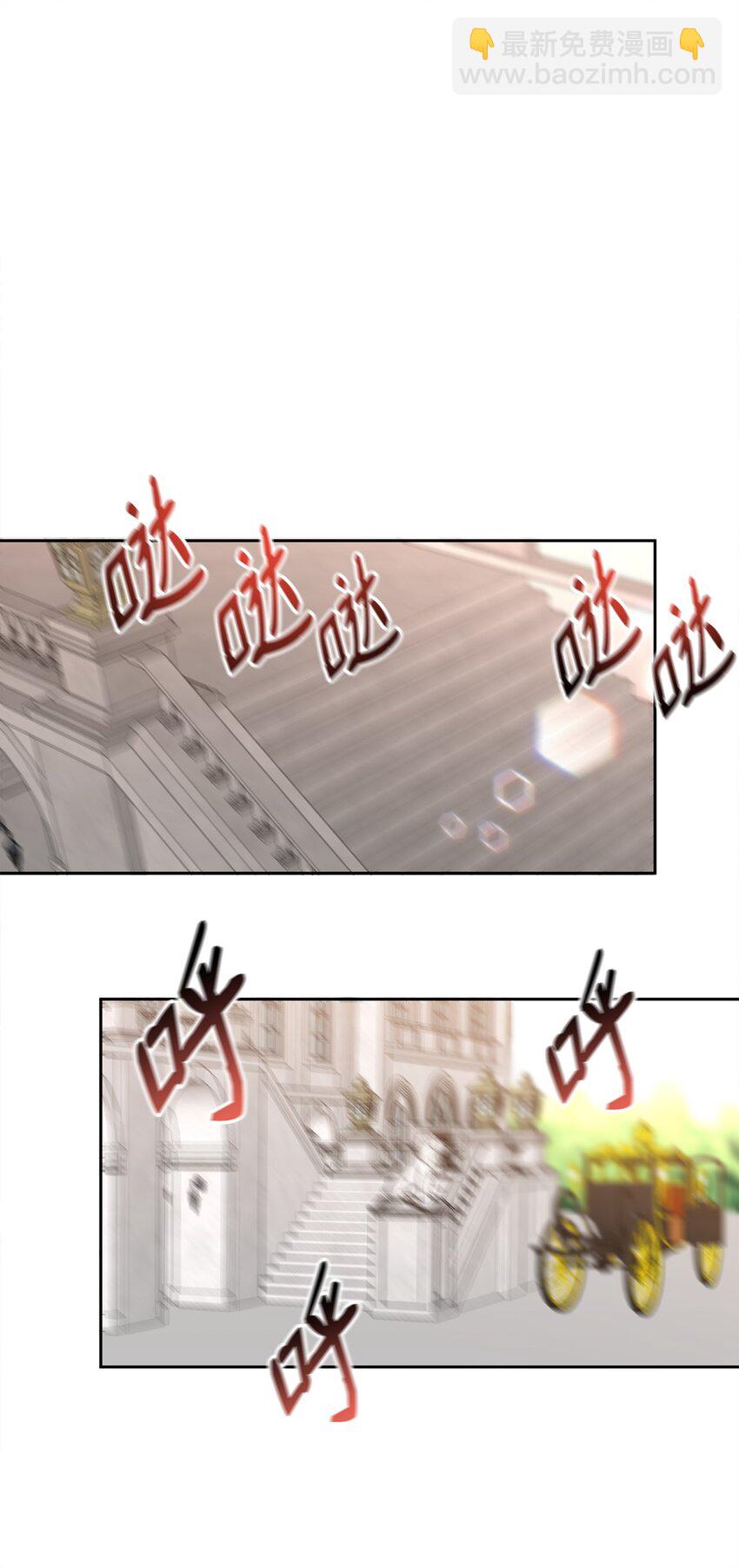 47 皇帝的人质(1/2)-第49话