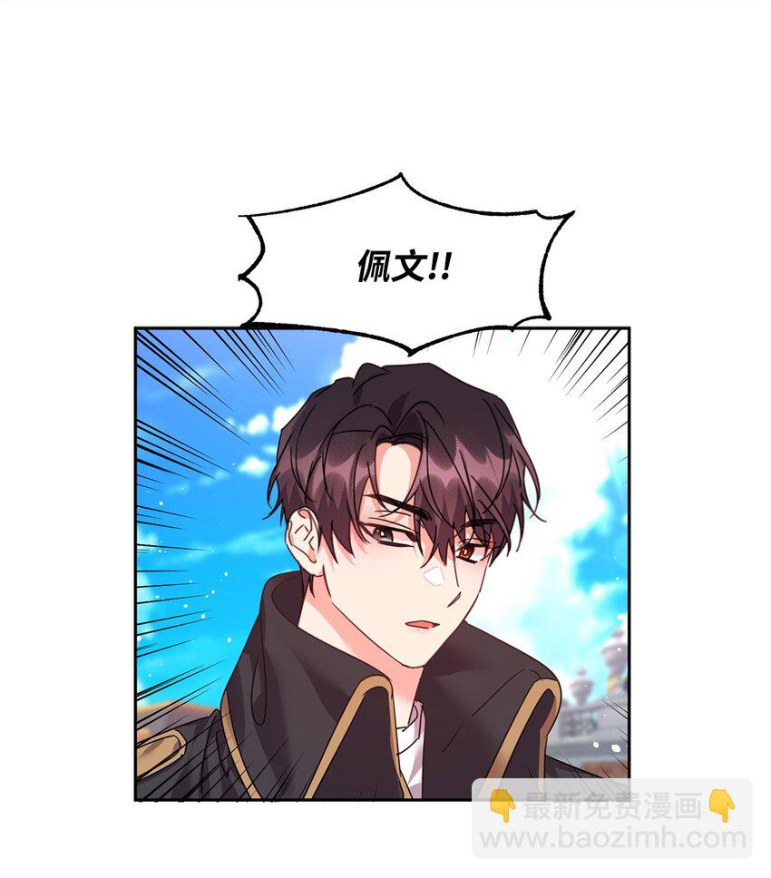 47 皇帝的人质(1/2)-第49话