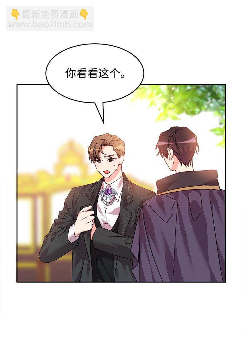 47 皇帝的人质(1/2)-第49话