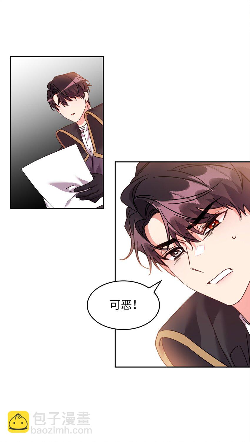 47 皇帝的人质(1/2)-第49话