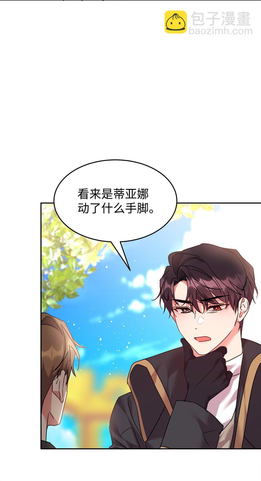 47 皇帝的人质(1/2)-第49话