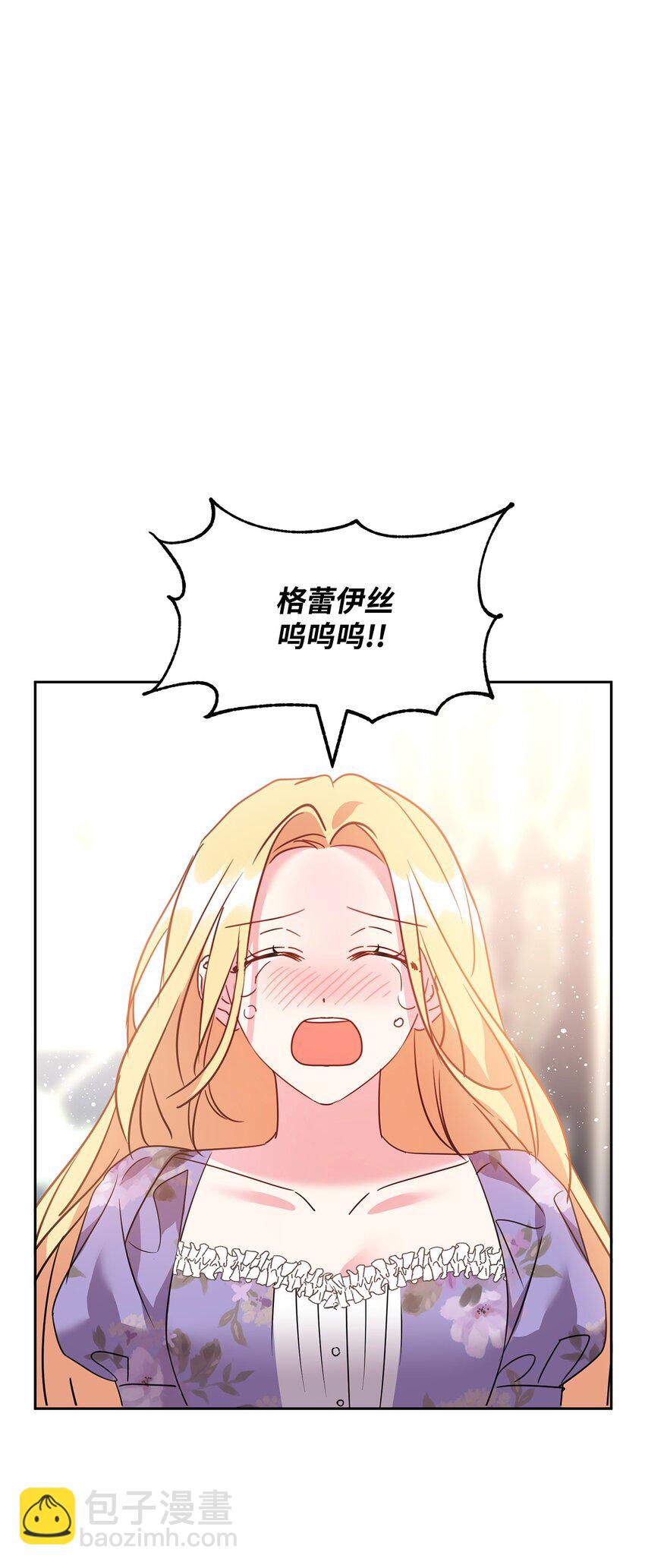 47 皇帝的人质(1/2)-第49话