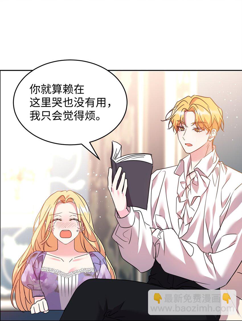 47 皇帝的人质(1/2)-第49话