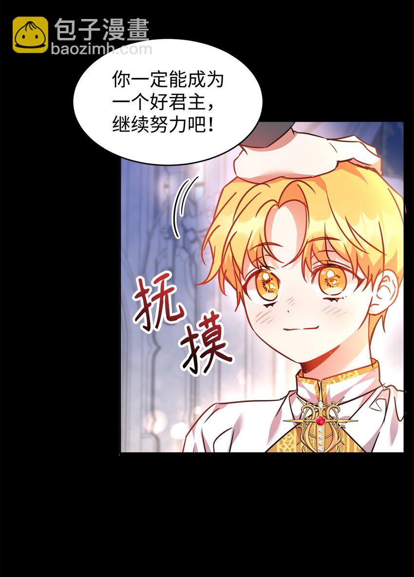 49 达尔金的噩梦(1/2)-第51话