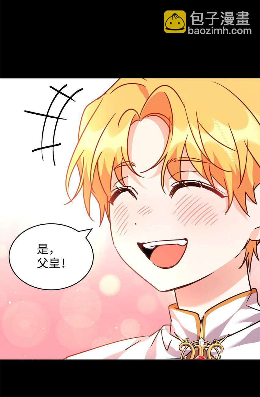 49 达尔金的噩梦(1/2)-第51话