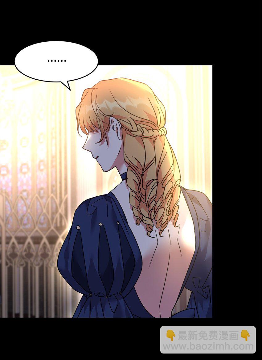 49 达尔金的噩梦(1/2)-第51话