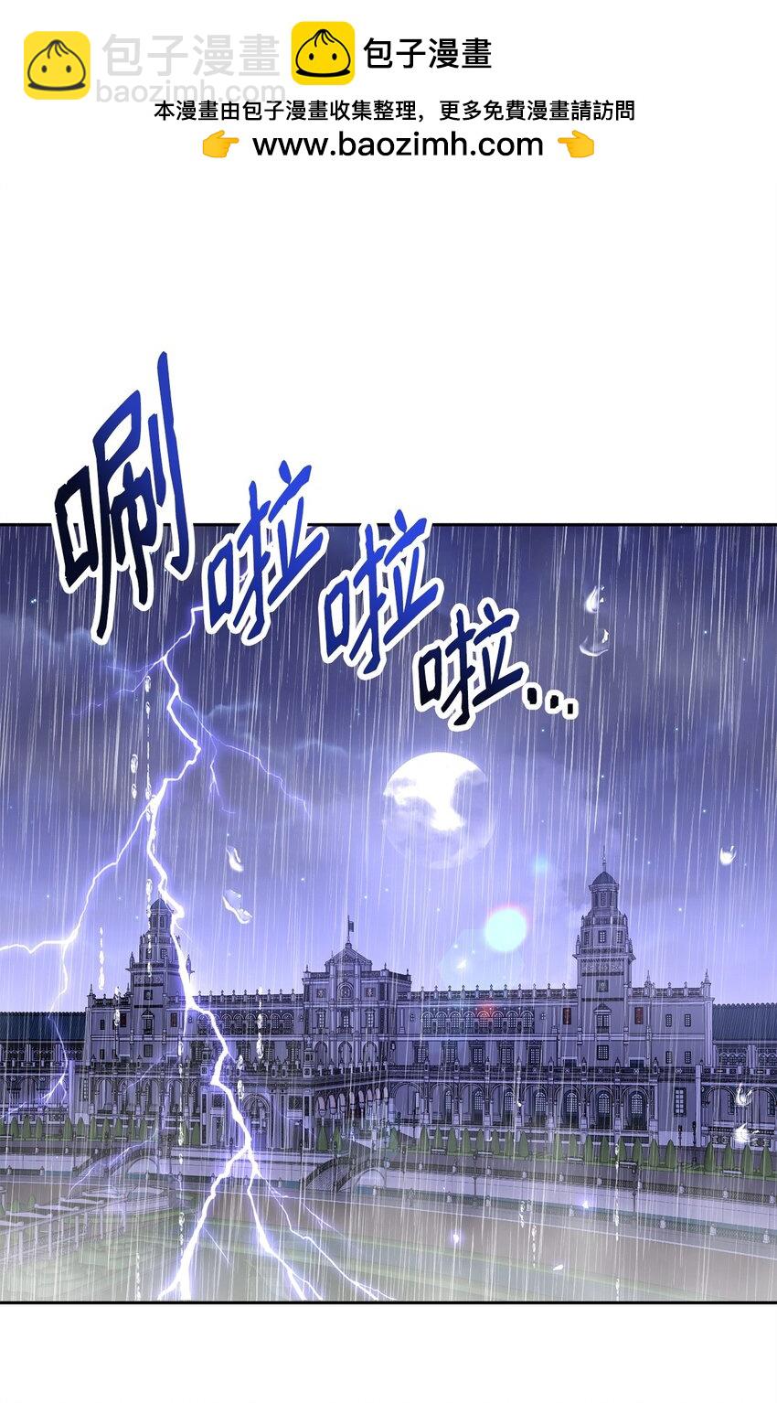 49 达尔金的噩梦(1/2)-第51话