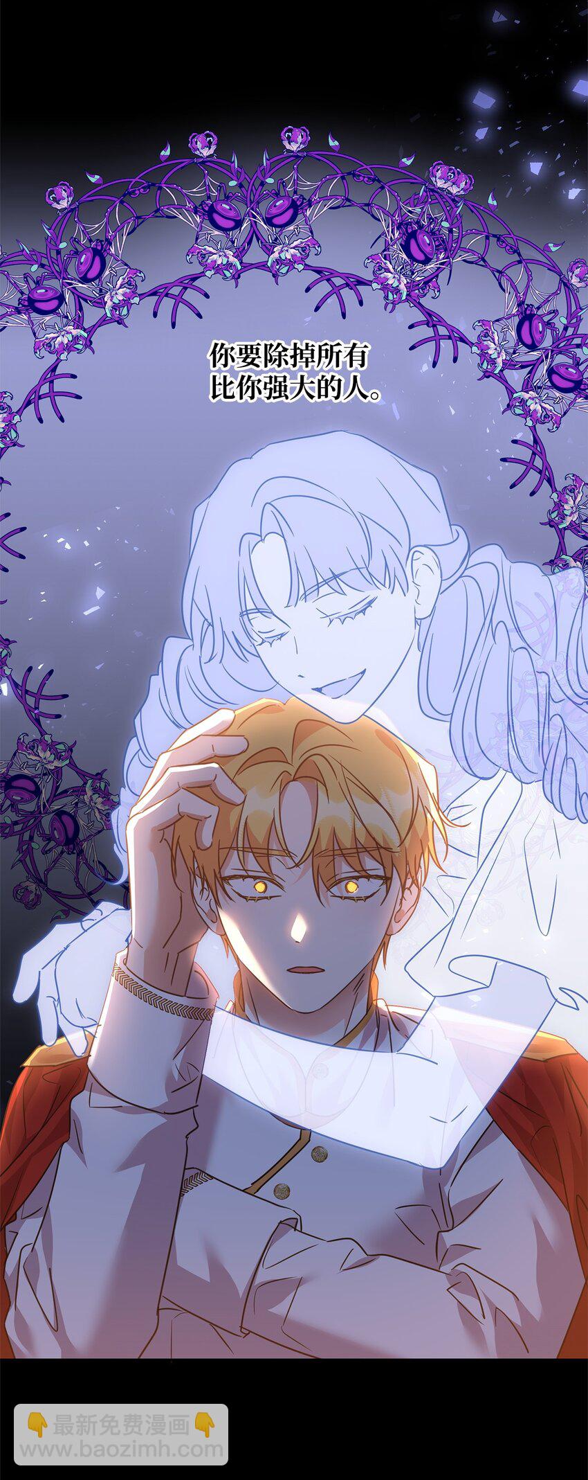 49 达尔金的噩梦(1/2)-第51话