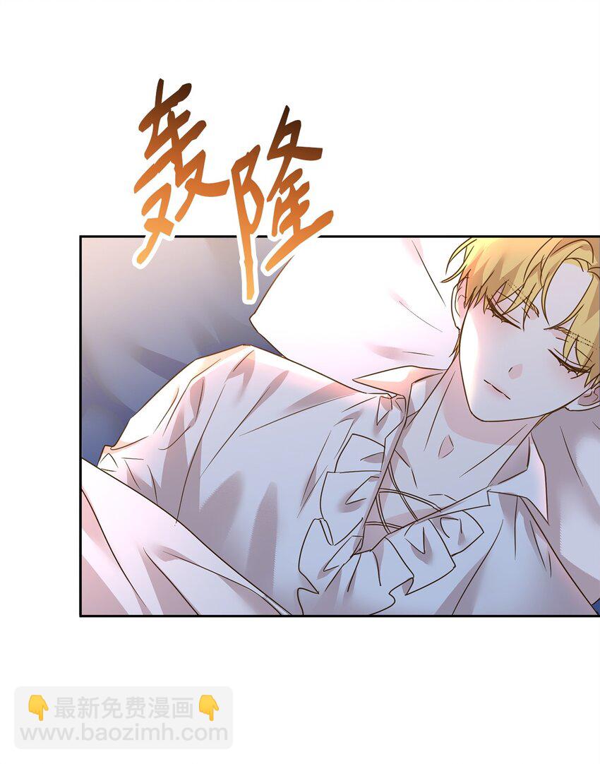 49 达尔金的噩梦(1/2)-第51话