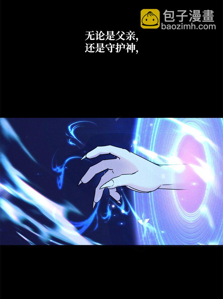 49 达尔金的噩梦(1/2)-第51话